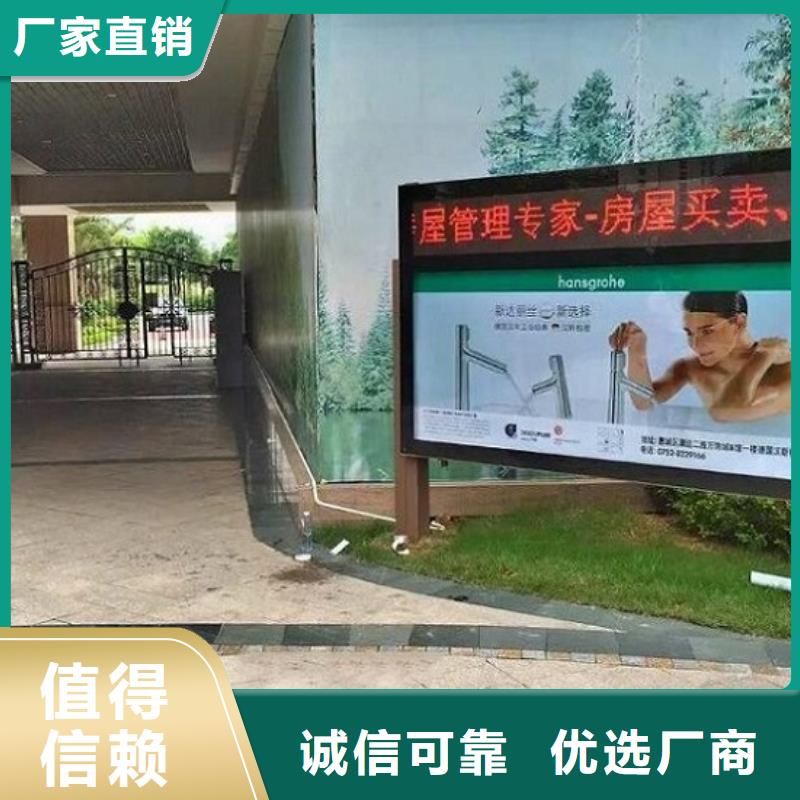 異形社區(qū)滾動(dòng)燈箱廠家現(xiàn)貨銷售