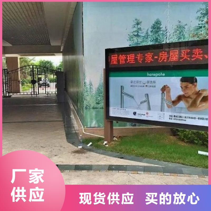 社區(qū)滾動(dòng)燈箱價(jià)格低出貨快