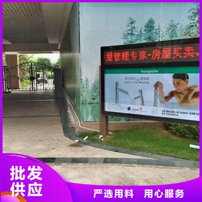異形社區(qū)滾動(dòng)燈箱價(jià)格合理的公司