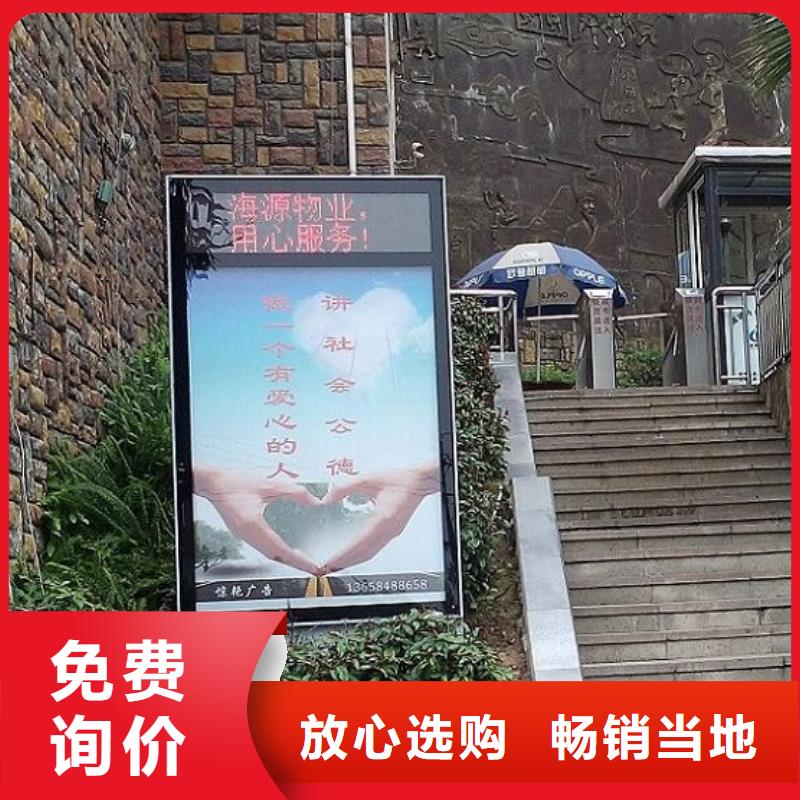城市社区滚动灯箱销售