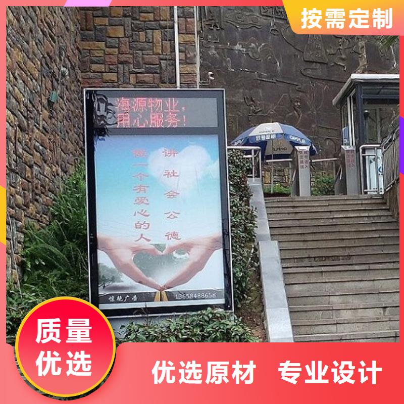 供应批发太阳能社区滚动灯箱-好评