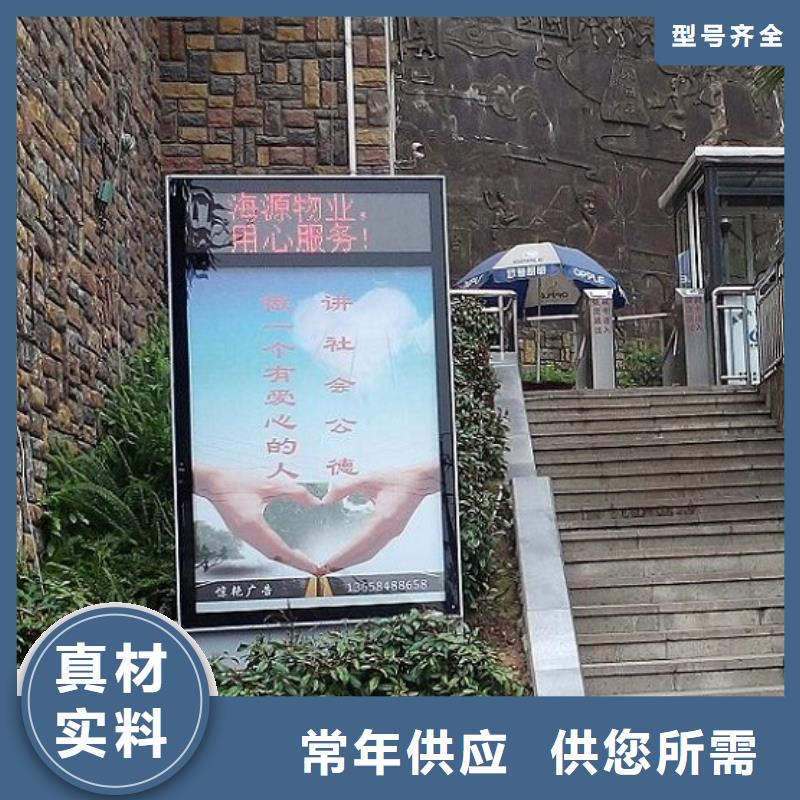 生产定制款社区滚动灯箱的供货商