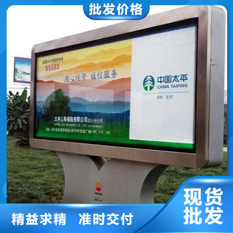 供應批發(fā)雙面液壓開啟社區(qū)滾動燈箱-好評