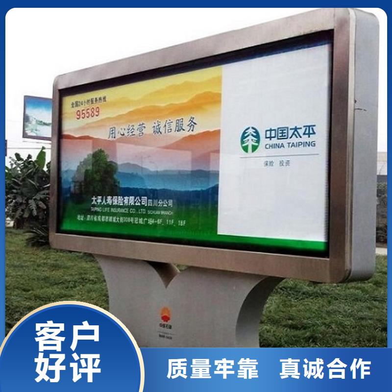 高品質(zhì)社區(qū)滾動燈箱廠家-售后服務(wù)好
