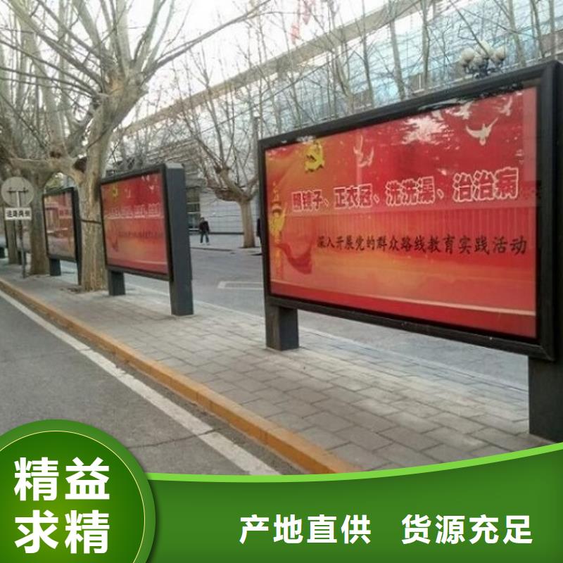定制款社区滚动灯箱品牌:景秀广告