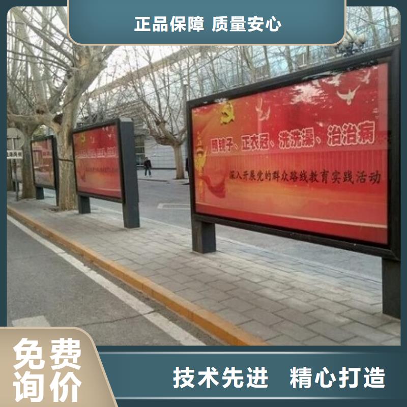 定制社區(qū)滾動(dòng)燈箱_廠家/供應(yīng)