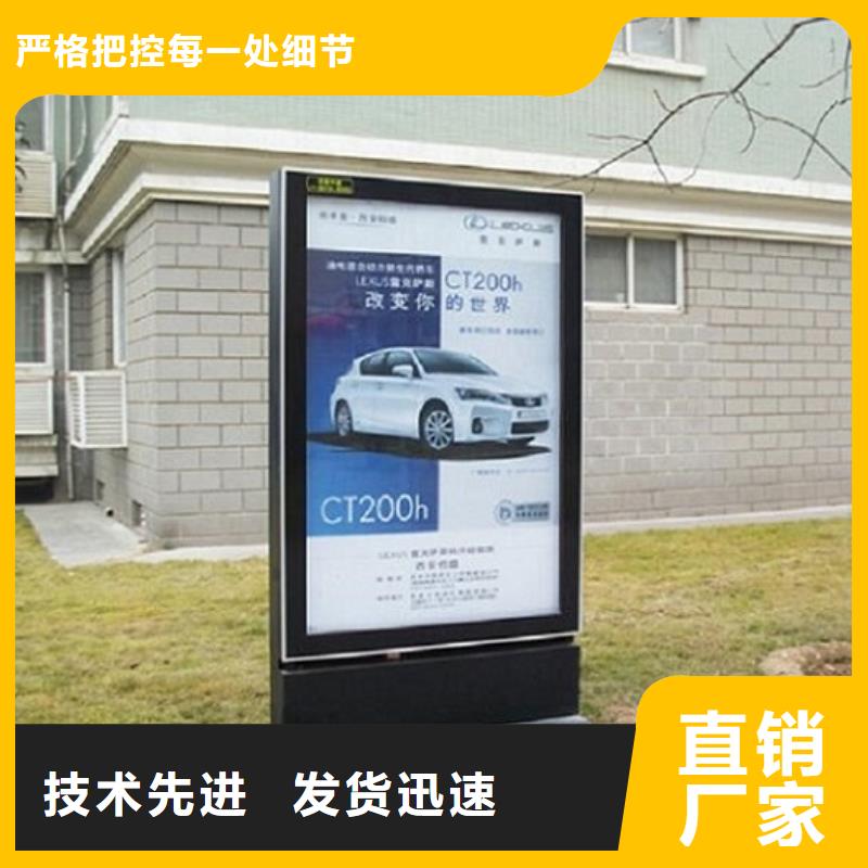 卖新品社区滚动灯箱的经销商