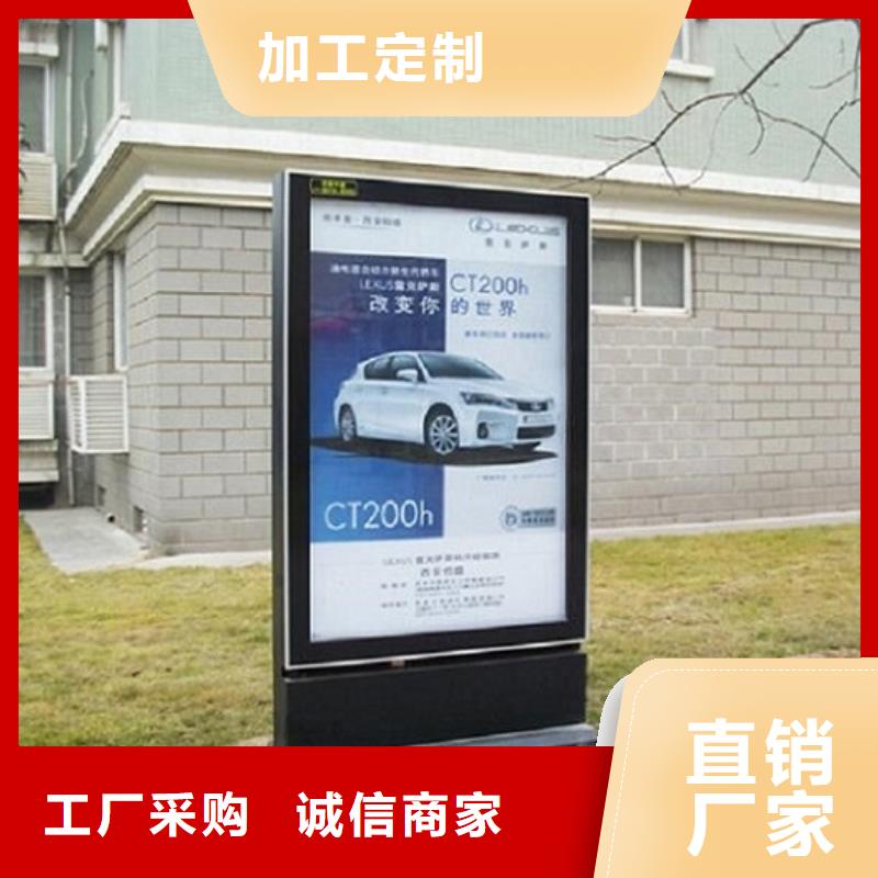 高品質(zhì)社區(qū)滾動(dòng)燈箱質(zhì)量保真