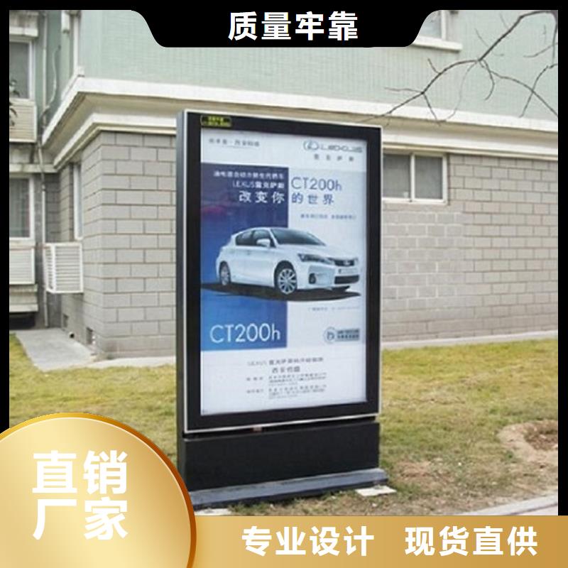 生产定制款社区滚动灯箱的供货商