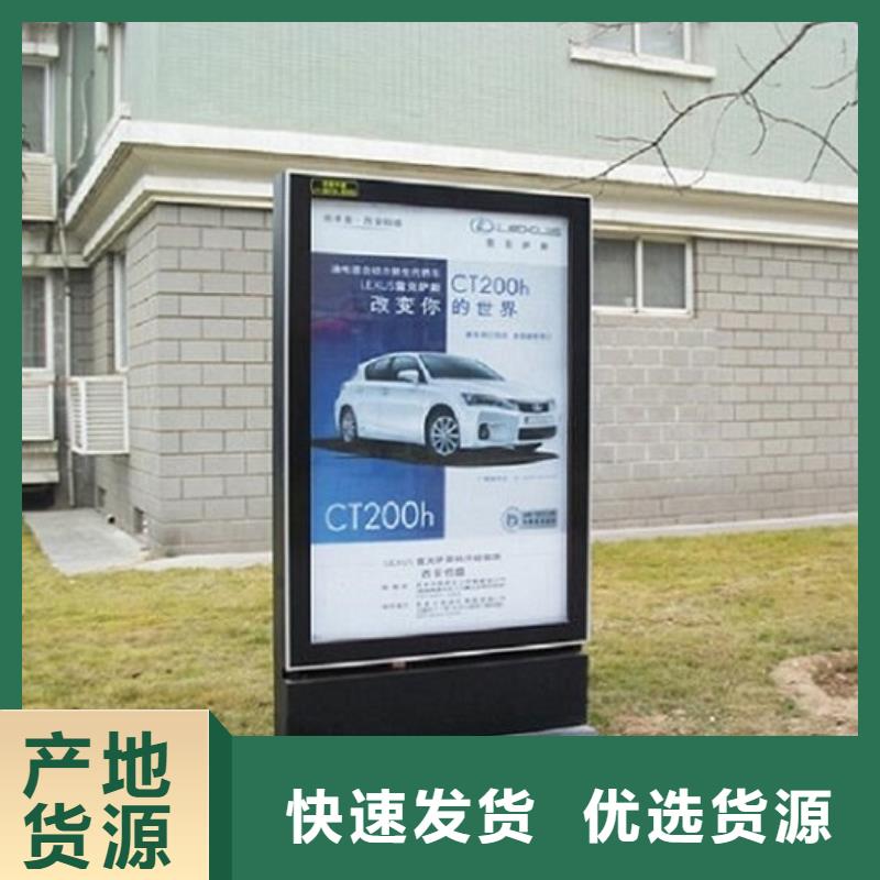 LED社區(qū)滾動燈箱生產(chǎn)廠家_廠家直銷