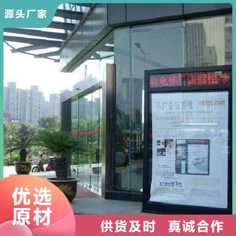 2025庫存充足##定制款社區(qū)滾動燈箱##貨到付款