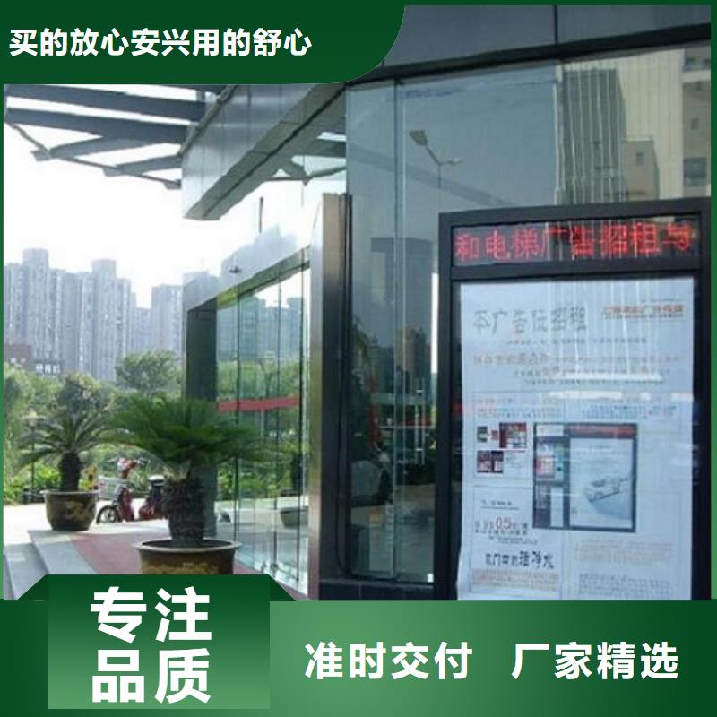 卖新品社区滚动灯箱的经销商
