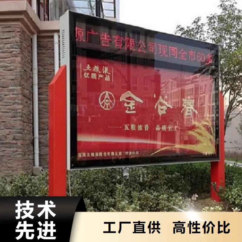 生产定制款社区滚动灯箱的供货商