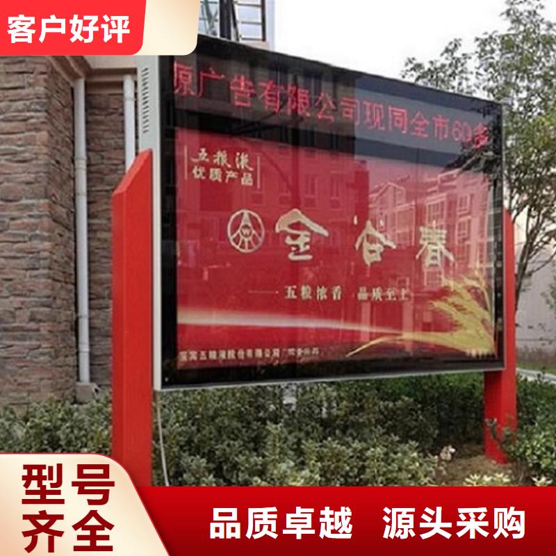 新品社區(qū)滾動(dòng)燈箱批發(fā)零售均可