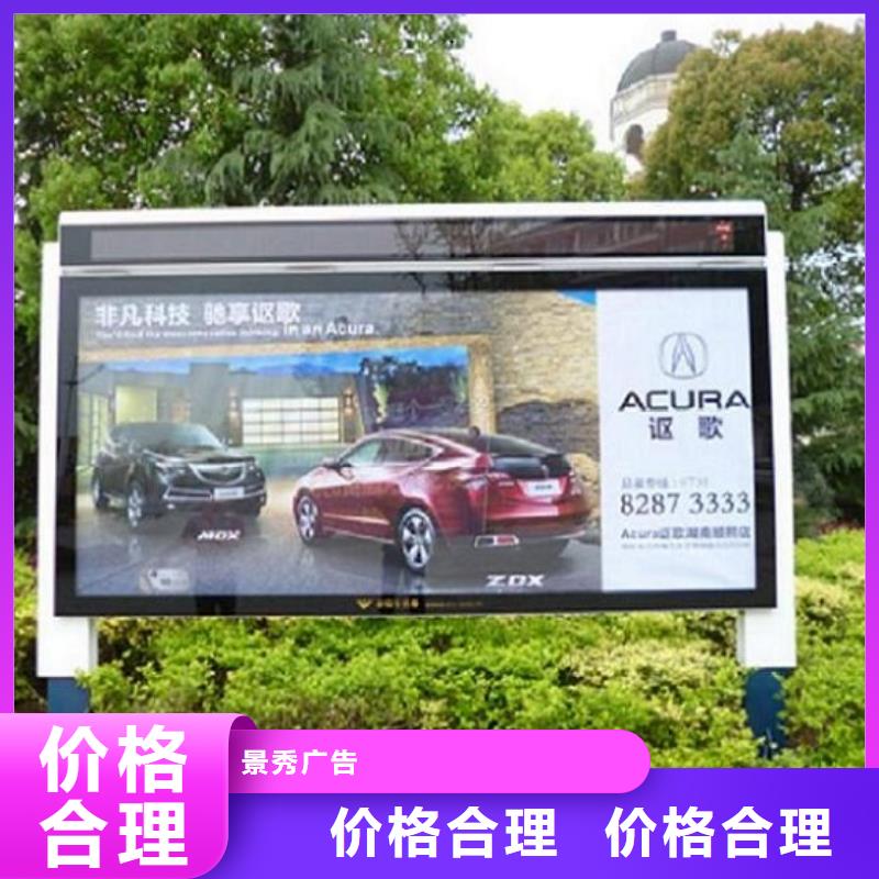 太陽能社區(qū)滾動(dòng)燈箱廠家規(guī)格齊全