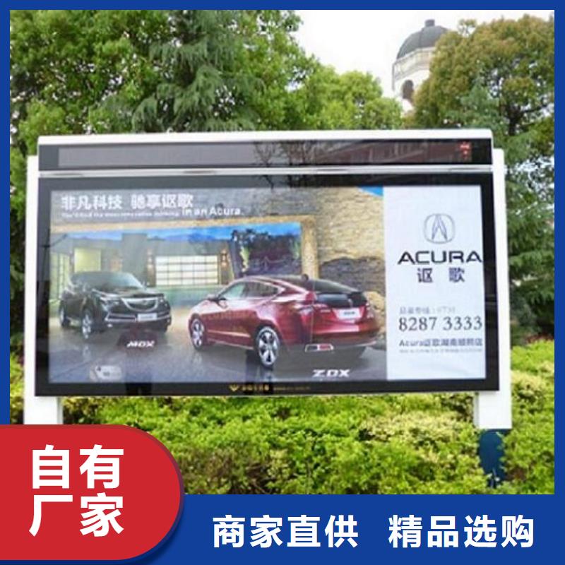 生产定制款社区滚动灯箱的供货商