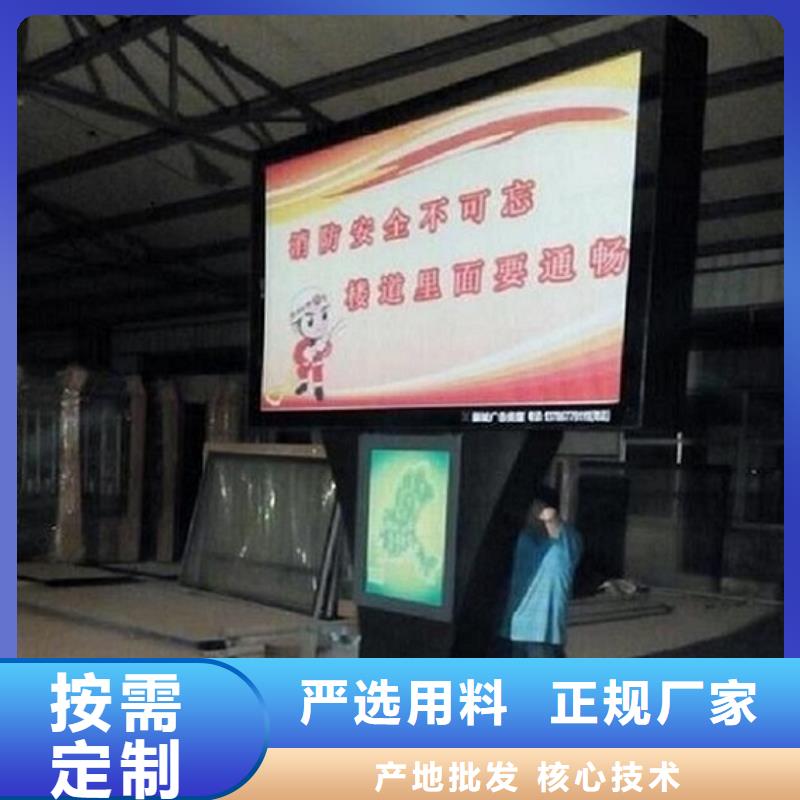 定制社區(qū)滾動(dòng)燈箱_廠家/供應(yīng)