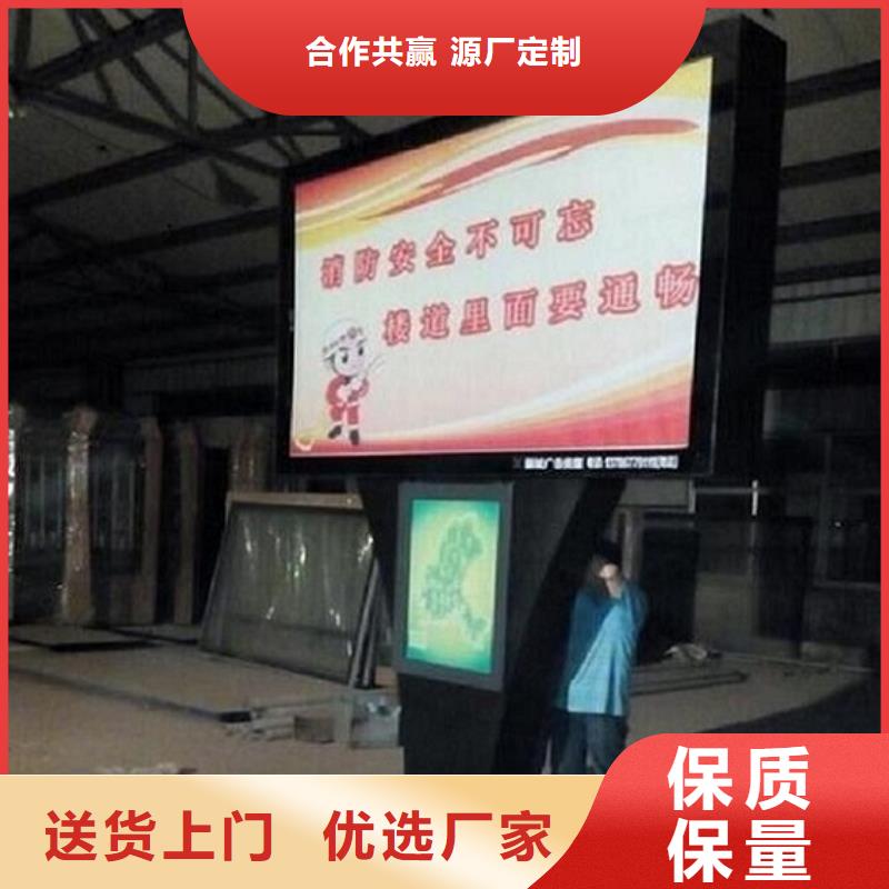 LED社區(qū)滾動燈箱生產(chǎn)廠家_廠家直銷