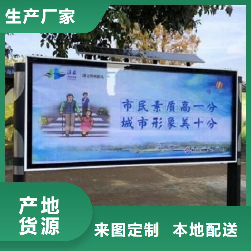 LED社區(qū)滾動燈箱生產(chǎn)廠家_廠家直銷