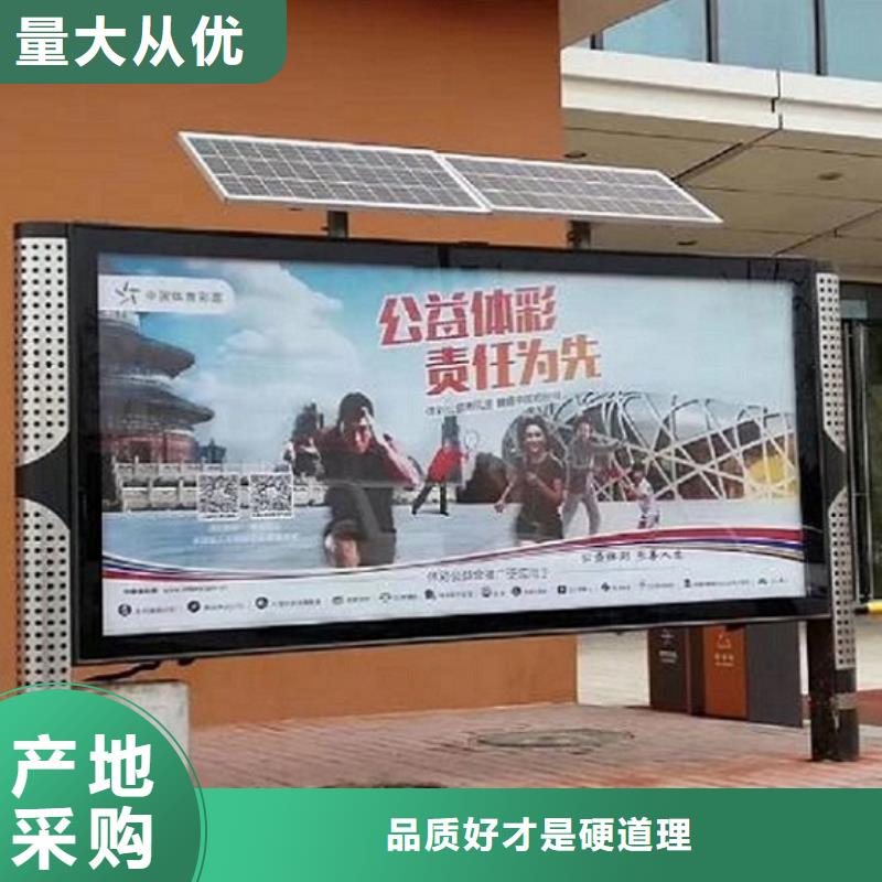 LED社區(qū)滾動燈箱生產(chǎn)廠家_廠家直銷