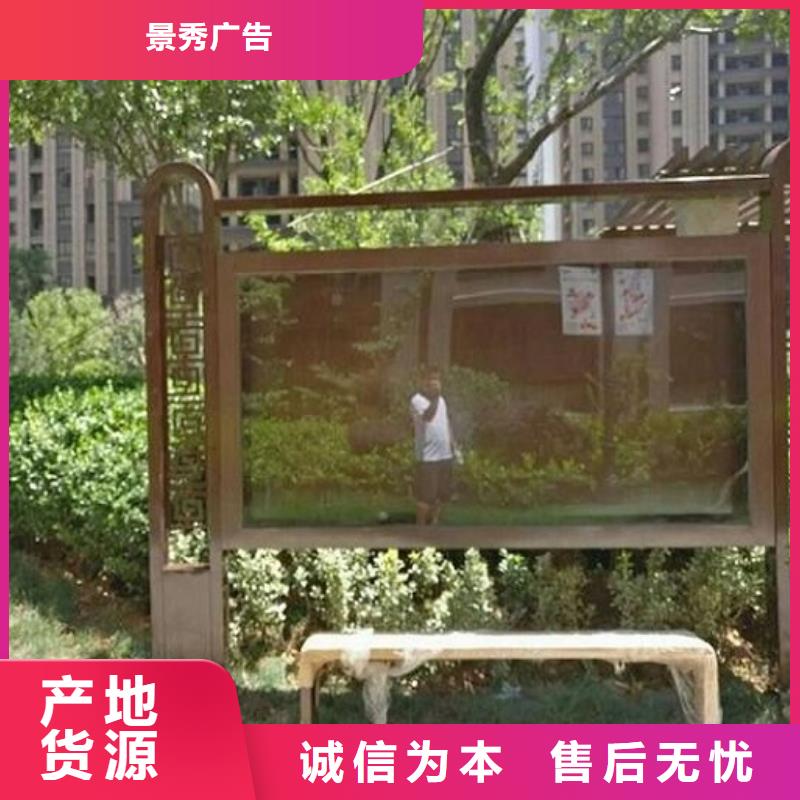 LED社區(qū)滾動燈箱生產(chǎn)廠家_廠家直銷