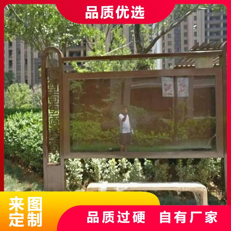 智能社區(qū)滾動(dòng)燈箱-實(shí)力廠家