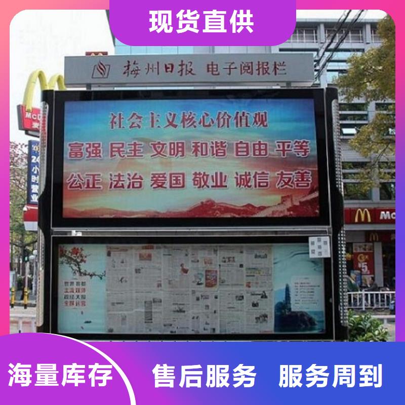 LED社區(qū)滾動燈箱生產(chǎn)廠家_廠家直銷