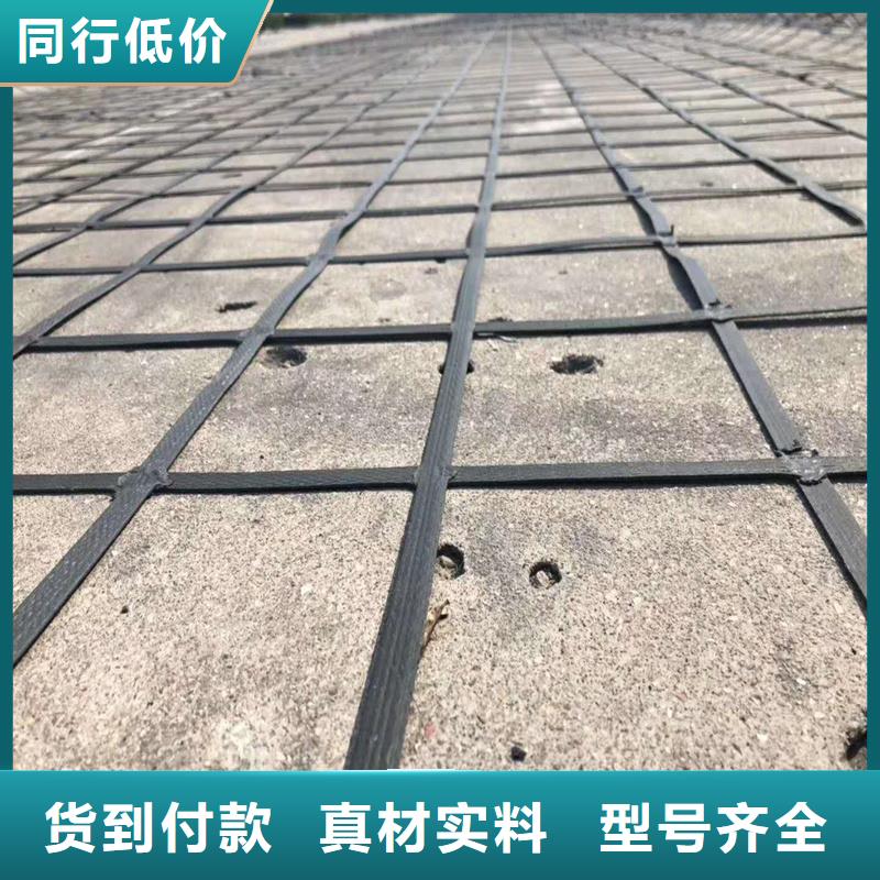 土工格柵_(tái)抗裂貼隨到隨提