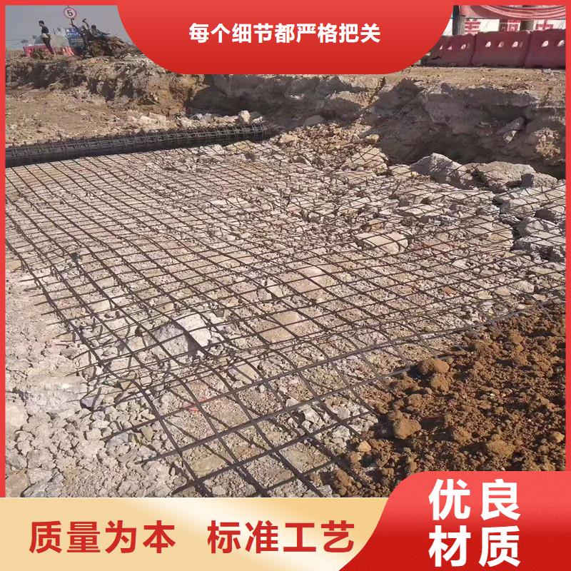 土工格栅-五金用品N年大品牌