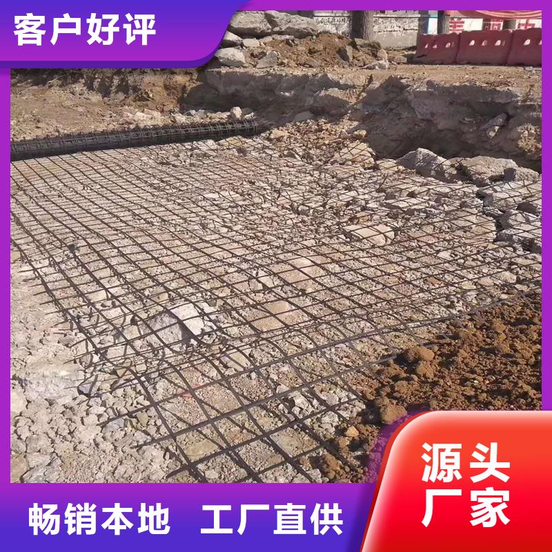 土工格柵-三維植被網(wǎng)精工制作