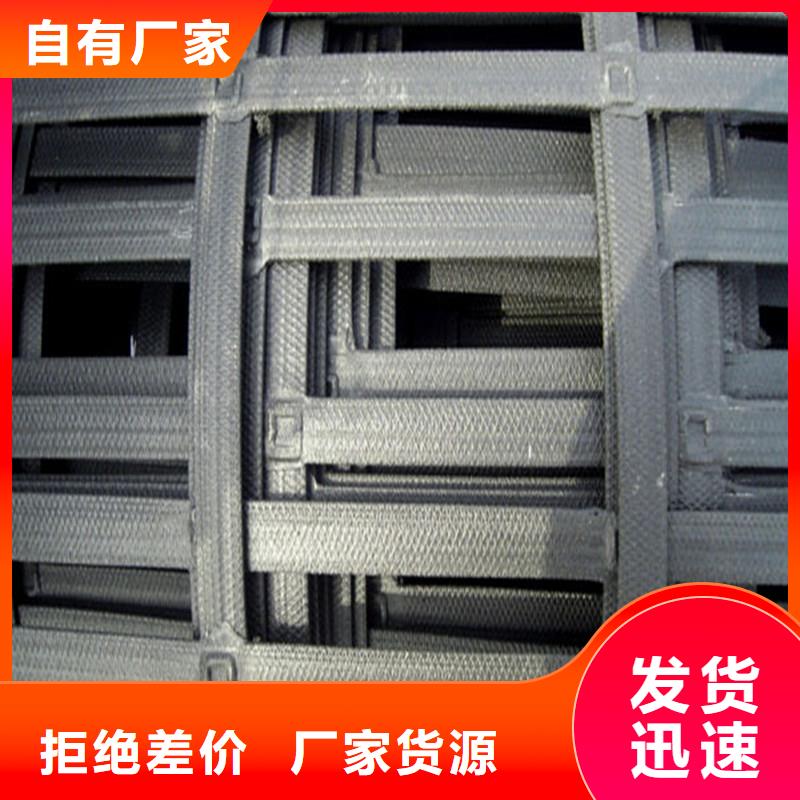 土工格栅双向塑料土工格栅真正让利给买家