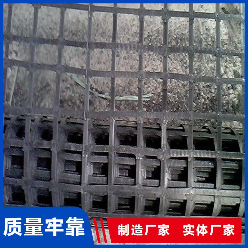 聚丙烯土工格柵規(guī)格