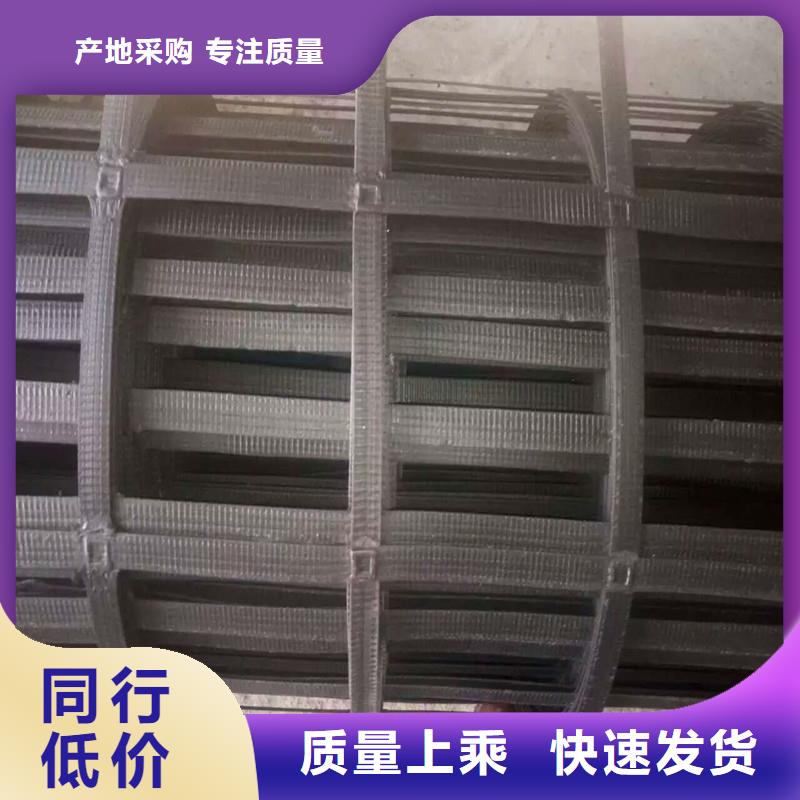 土工格柵防裂貼出廠價(jià)