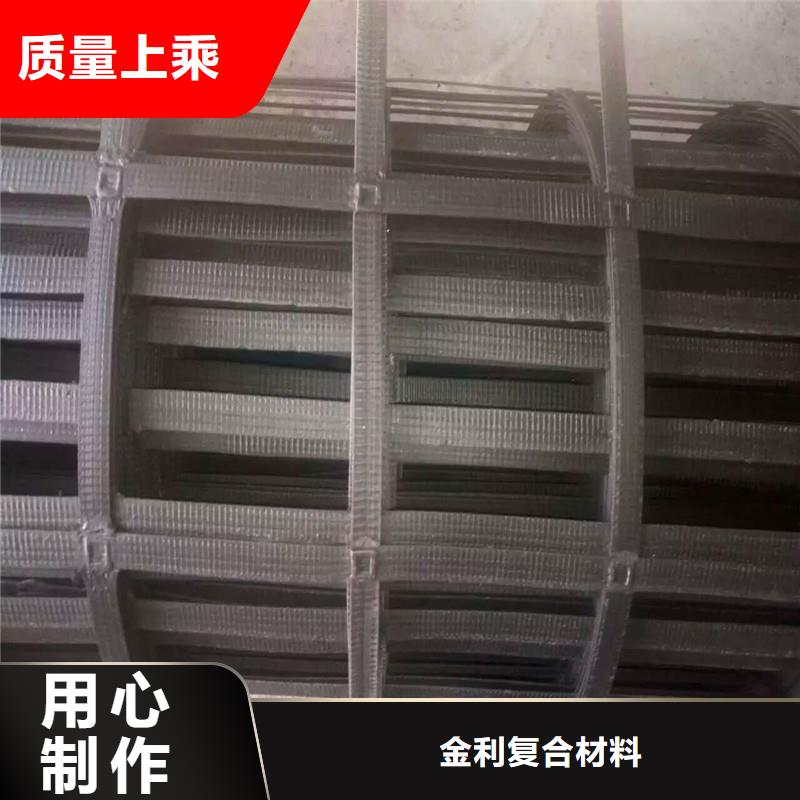 土工格柵-三維植被網(wǎng)精工制作