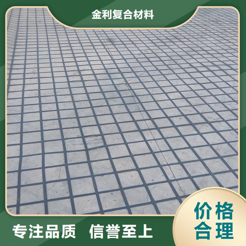钢塑焊接土工格栅用途