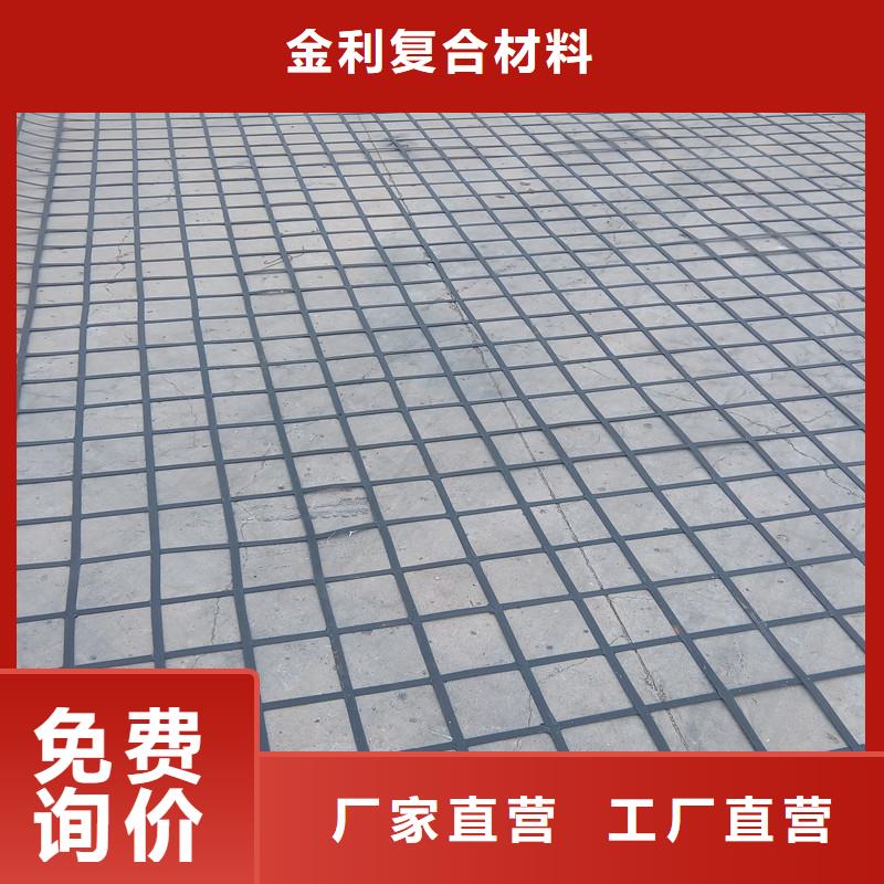塑料双向土工格栅施工方案