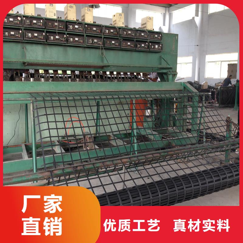 土工格柵_雙向塑料土工格柵誠信可靠