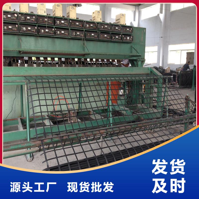 钢塑焊接土工格栅电话