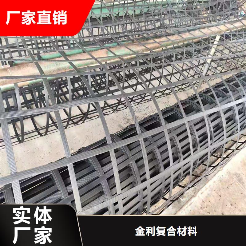 土工格栅复合土工膜多种规格供您选择