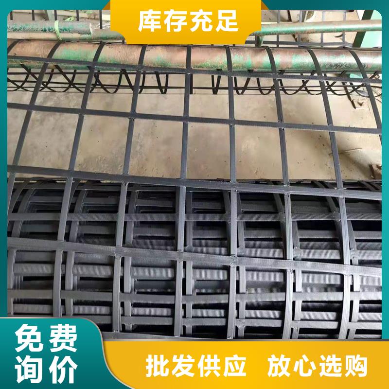 雙向土工格柵報(bào)價(jià)
