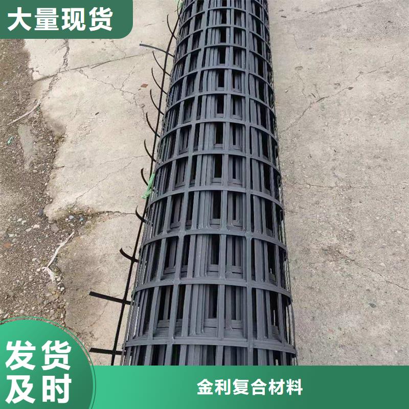 土工格栅80KN玻纤格栅用心服务