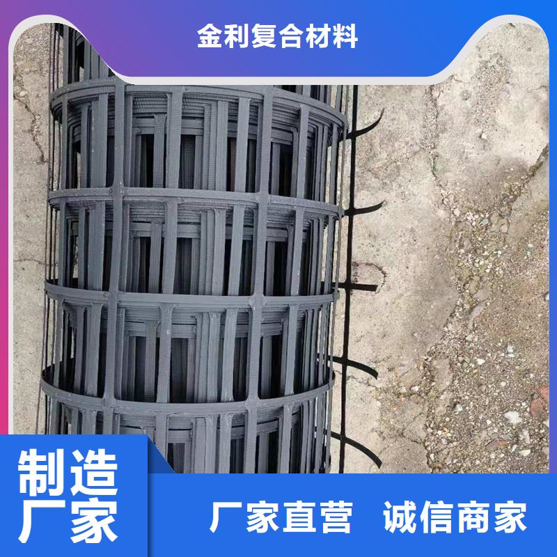 土工格柵復(fù)合土工膜多種規(guī)格供您選擇
