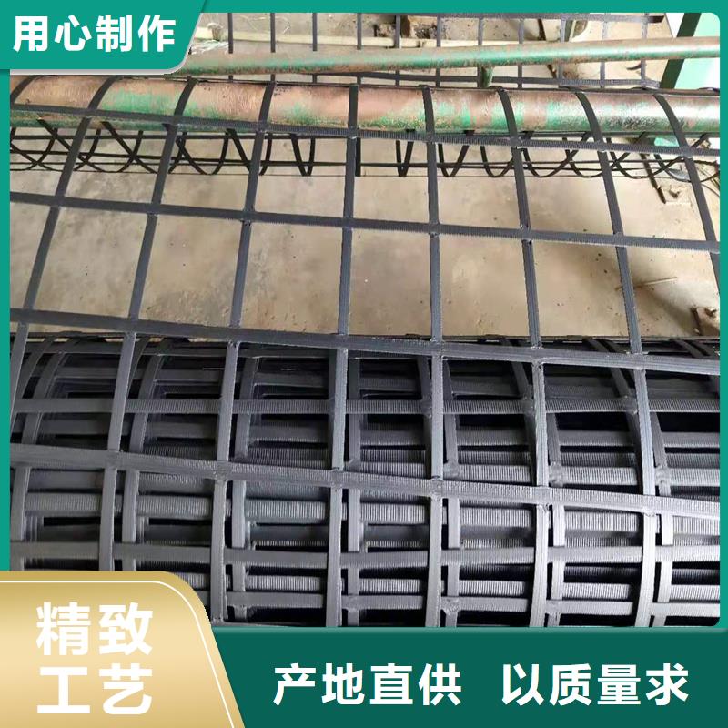 土工格柵_雙向塑料土工格柵誠信可靠