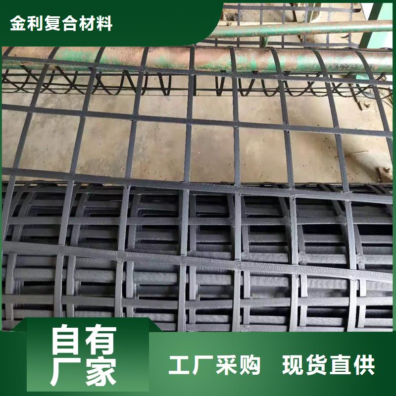 土工格栅80KN玻纤格栅用心服务