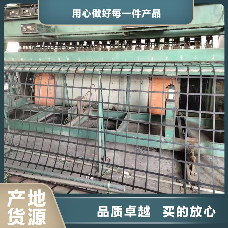 雙向土工格柵供應(yīng)商