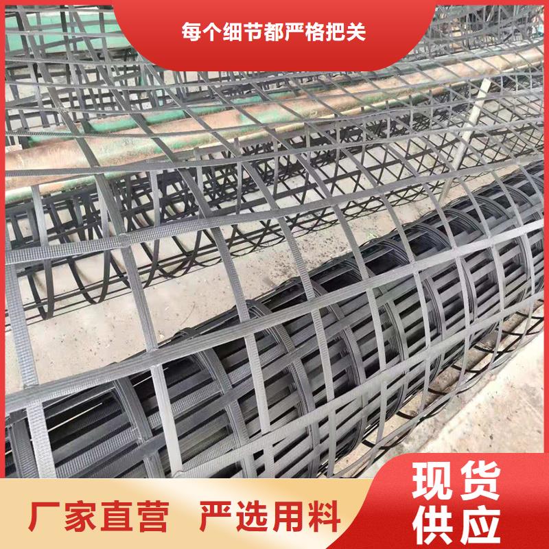 塑料土工格柵單價(jià)