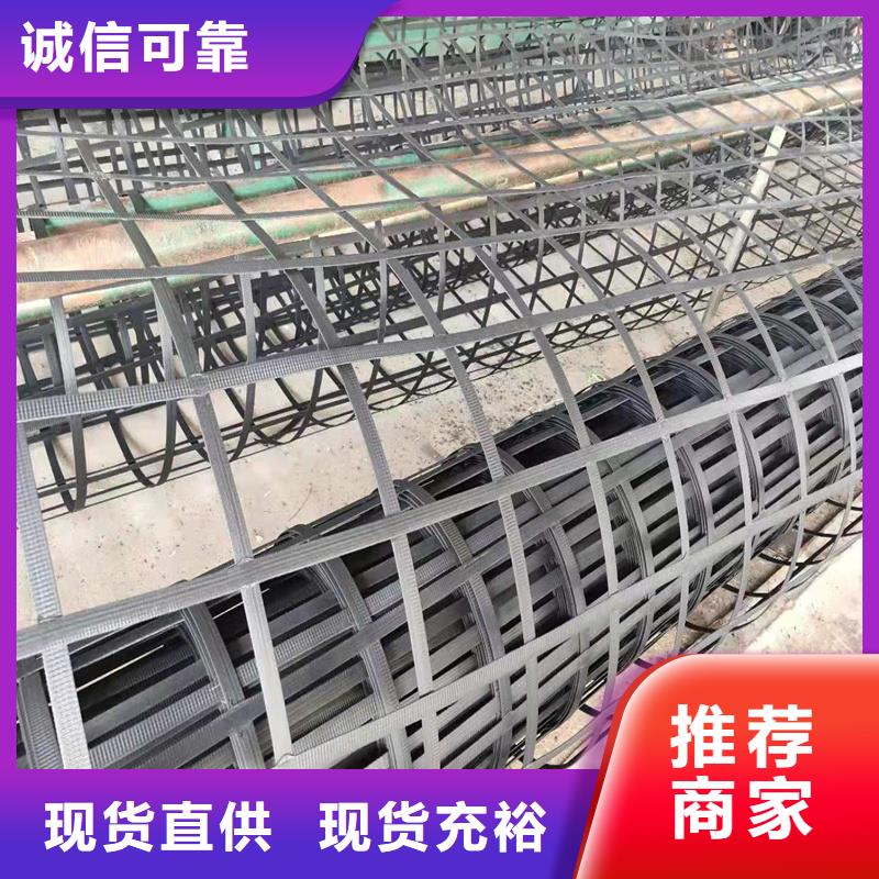 土工格柵復(fù)合土工膜多種規(guī)格供您選擇