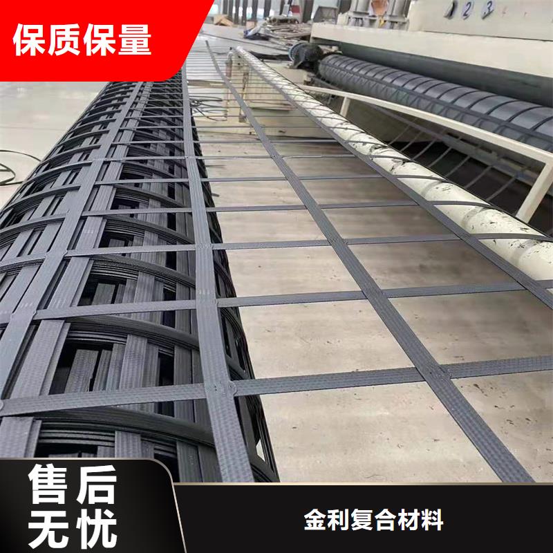 土工格柵復(fù)合土工膜廠家質(zhì)量過硬