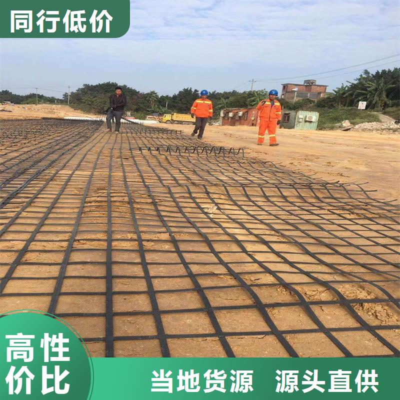 土工格柵_(tái)雙向塑料土工格柵誠信可靠