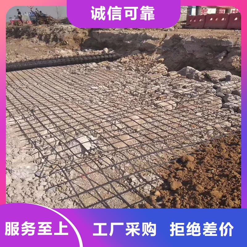 土工格柵-三維植被網(wǎng)精工制作